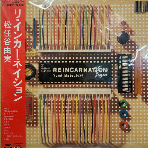 Yumi Matsutoya - Reincarnation (1983, Japan, NM/NM)