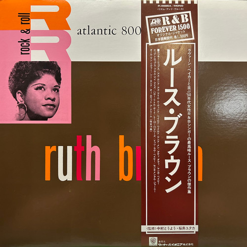 Ruth Brown - Rock & Roll (1978, Japan, NM/NM)