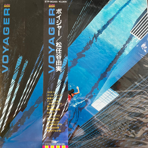 Yumi Matsutoya - Voyager (1983 Japan - NM/EX)
