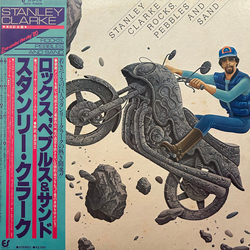 Stanley Clarke - Rocks, Pebbles And Sand (1980, Japan, NM/VG+)