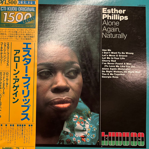 Esther Phillips - Alone Again, Naturally (1979, Japan, NM/NM)
