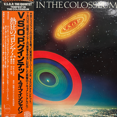 The V.S.O.P. Quintet - Tempest In The Colosseum (1977, Japan, NM/VG+)