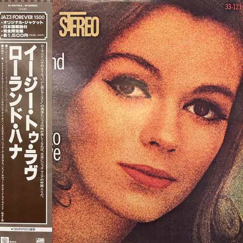 Roland Hanna - Easy To Love (1976, Japan, NM/NM)