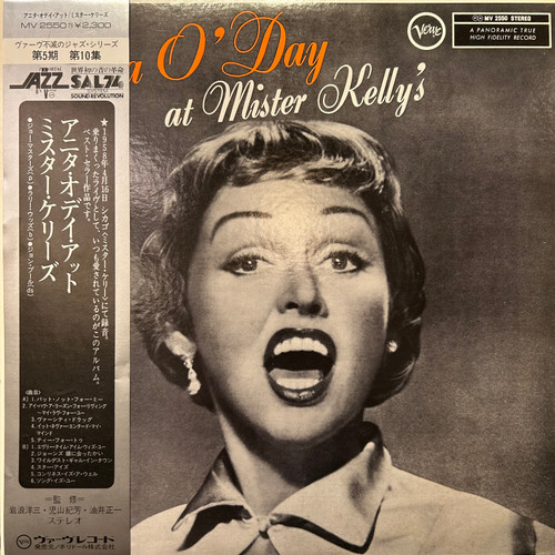Anita O'Day - At Mister Kelly's (1976, Japan, VG+/NM)