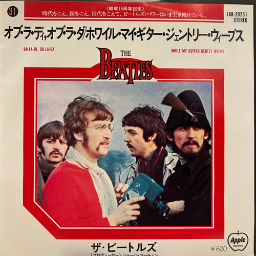 The Beatles - Ob-La-Di, Ob-La-Da 7” (1977, Japan, NM/NM)   