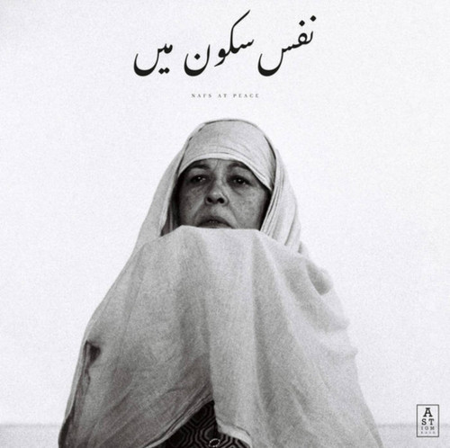 Jaubi - Nafs at Peace (Black Vinyl - EX/EX)