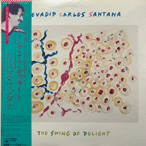 Carlos Santana - The Swing Of Delight (1980, Japan, EX/EX) 