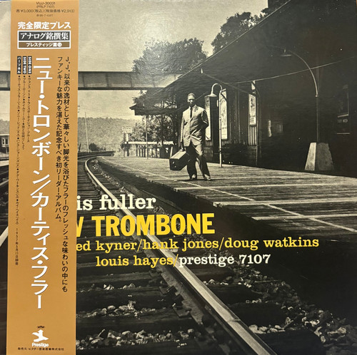 Curtis Fuller - New Trombone (1979 Japan, Includes OBI and insert, NM/EX)