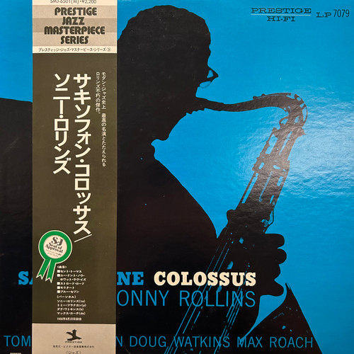 Sonny Rollins - Saxophone Colossus (1975, Japan, VG/VG+)