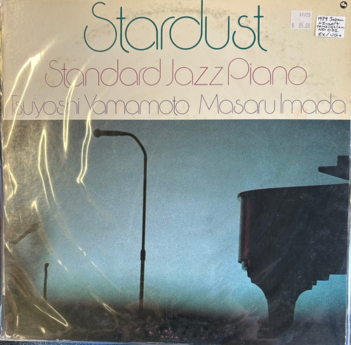 Tsuyoshi Yamamoto, Masaru Imada - Stardust: Standard Jazz Piano (1979 Japan + Insert , No Obi, EX/VG+)
