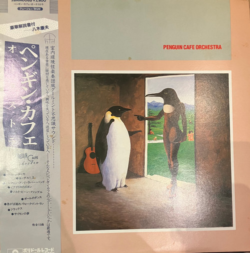 Penguin Cafe Orchestra - Music From The Penguin Cafe (1981 Japan w