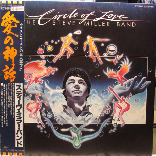 Steve Miller Band – Circle Of Love (LP used promotional copy Japan 1981 NM-/VG+)
