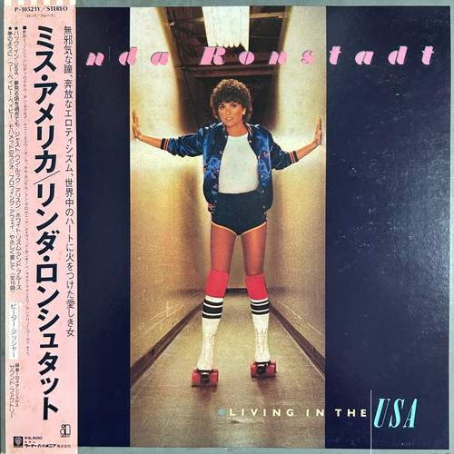 Linda Ronstadt - Living In The USA (1978, Japan, NM/VG+)
