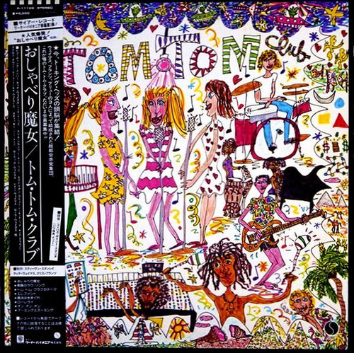 Tom Tom Club — Tom Tom Club (Japan 1981, NM-/NM-)