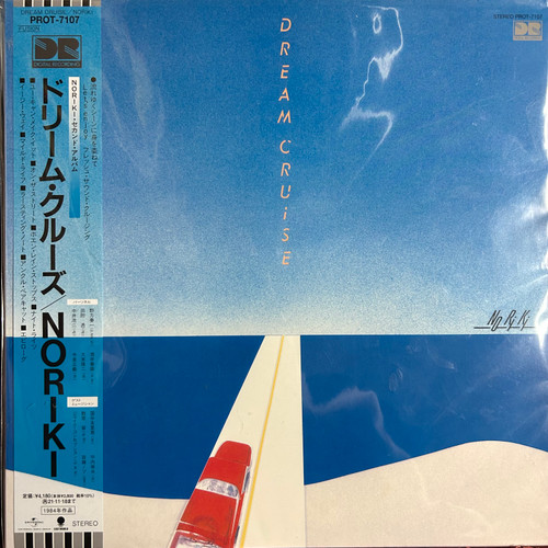 Noriki - Dream Cruise (2021, Japan, VG+/NM)