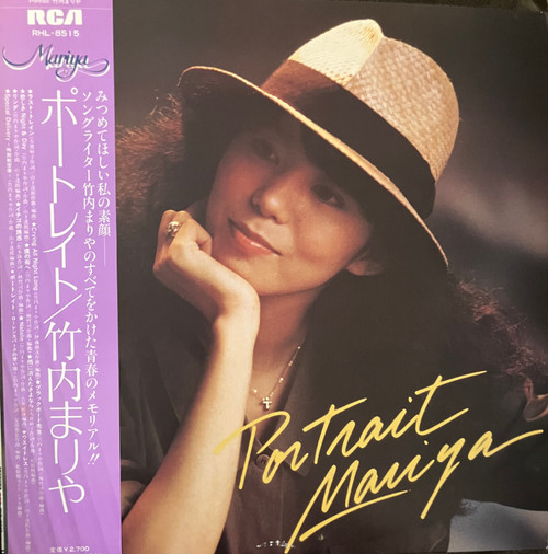 Mariya — Portrait (NM/NM-) (Japan, 1981) - With Obi & Insert