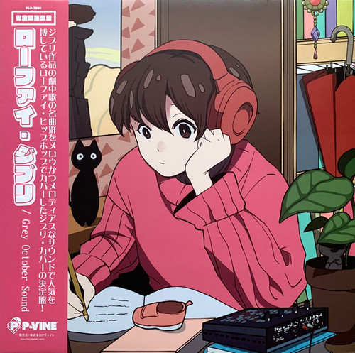 Grey October Sound — Lo-Fi Ghibli (Japan 2022, NM-/NM-)