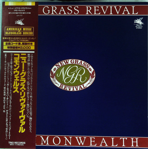 New Grass Revival – Commonwealth (LP used Japan 1981 with obi strip and printed insert NM-/VG+)
