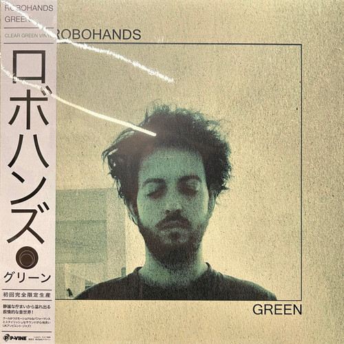 Robohands - Green (2022, Japan, colour vinyl, NM/NM)
