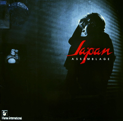 Japan - Assemblage (1983 Japanese Import Ex/EX)
