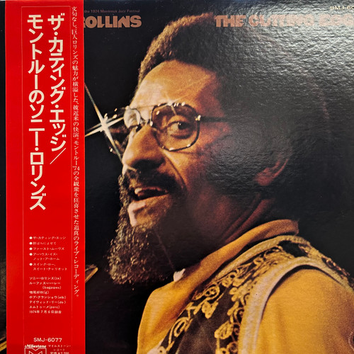 Sonny Rollins - The Cutting Edge (1975, Japan, NM/EX)