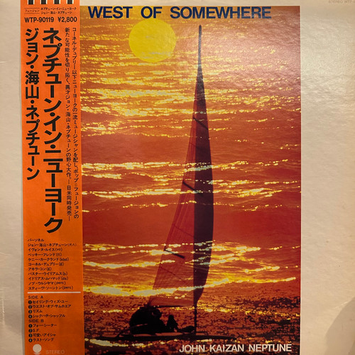 John Kaizan Neptune - West Of Somewhere (1981, Japan, NM/VG)