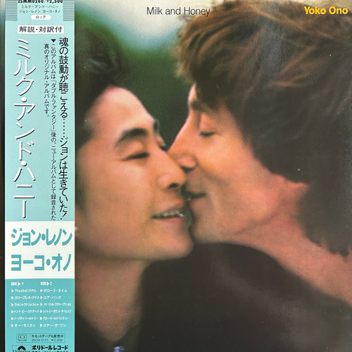 John Lennon & Yoko Ono - Milk And Honey (1984, Japan, NM/NM)