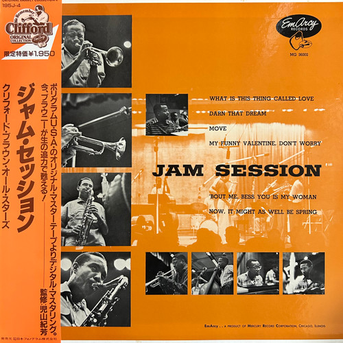 Clifford Brown and Max Roach - Jam Session (1983, Japan, NM/NM)