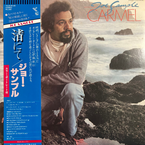 Joe Sample - Carmel (1979, Japan, NM/VG+)