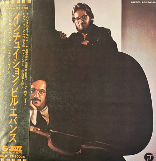 Bill Evans / Eddie Gomez - Intuition (EX/EX) (Japan, 1975) - With obi & Insert