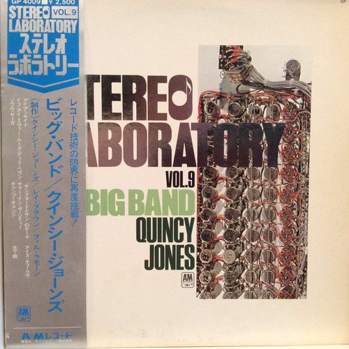 Quincy Jones — Stereo Laboratory, Vol.9 - Big Band (Japan 1975 Compilation, NM-/NM-)