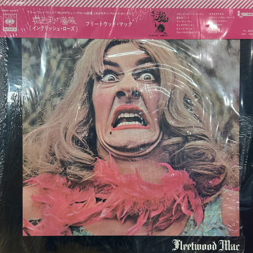 Fleetwood Mac - English Rose (1970, Japan, EX/NM)