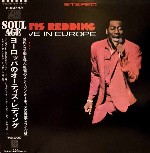Otis Redding – Otis Redding Live In Europe (LP used Japan 1972 reissue with obi strip and printed insert NM-/NM-)