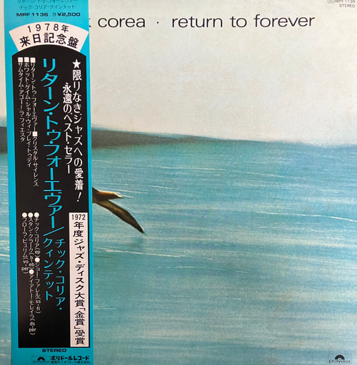 Chick Corea - Return To Forever (EX+/EX-) (1978 Japan, Reissue) With OBI and insert