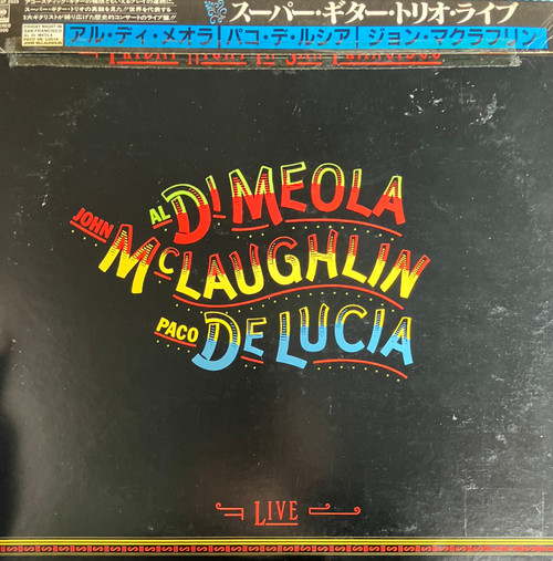 Al Di Meola — Friday Night In San Francisco (EX+/VG) (1981, Japan) - With obi & insert
