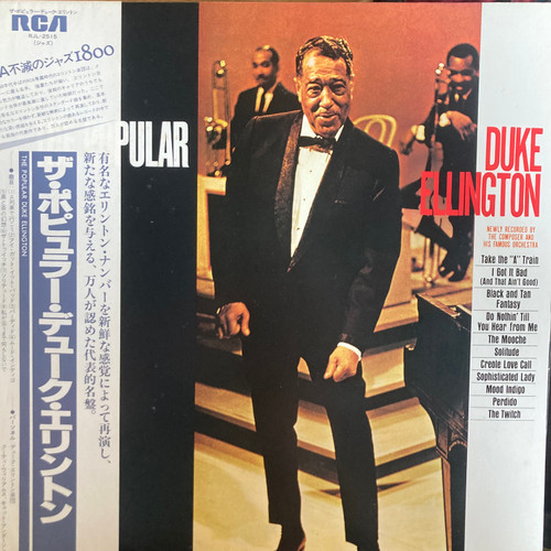 Duke Ellington And His Orchestra - The Popular Duke Ellington (1981 Japan, W/obi, W/insert, NM-/EX)