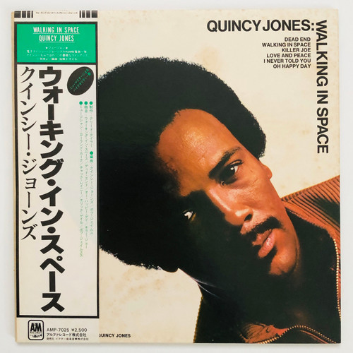 Quincy Jones – Walking In Space (Japanese issue EX / EX)