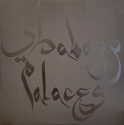 Shabazz Palaces – Black Up (LP used US 2011 on Sub Pop VG+/NM-)