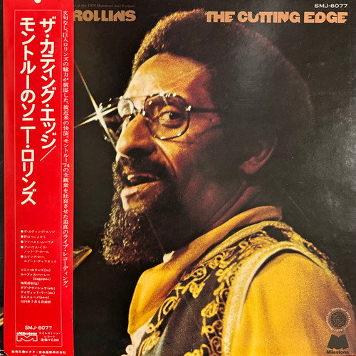 Sonny Rollins - The Cutting Edge (1975, Japan, EX/VG+) 