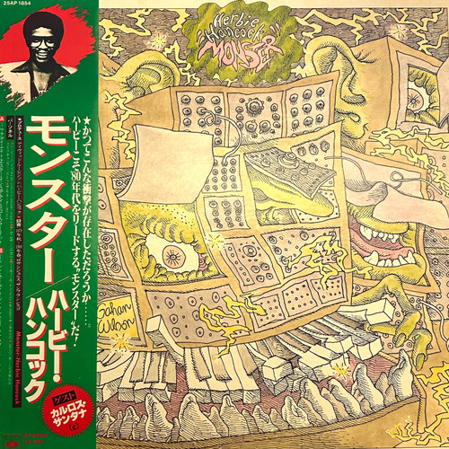 Herbie Hancock - Monster (1980, Japan, VG+/VG+) 