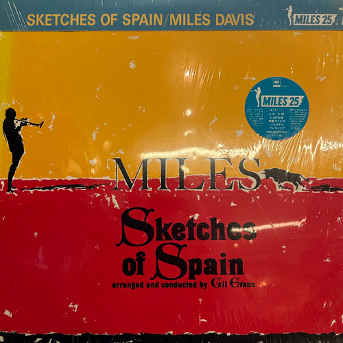 Miles Davis - Sketches Of Spain (1981, Japan, EX/NM)