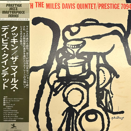 Miles Davis - Cookin' With The Miles Davis Quintet (1976, Japan, NM/VG+)