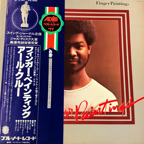 Earl Klugh – Finger Paintings (EX/EX) (Japan, 1977) - With insert & obi