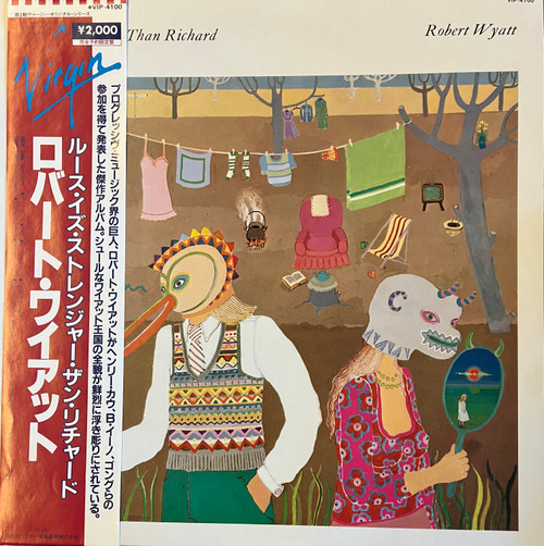 Robert Wyatt - Ruth is Stranger than Richard (EX+/EX) (Japan, 1981, Reissue) - With obi & insert