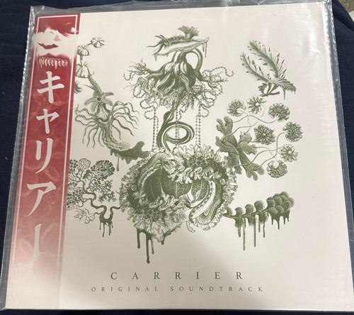 Carrier Original Soundtrack (Dreamcast Soundtrack 2022 NM/NM) 