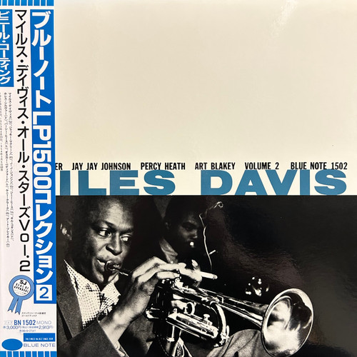 Miles Davis - Volume 2 (1994, Japan, NM/NM)