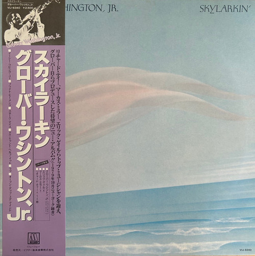 Grover Washington, Jr. - Skylarkin' (1980, Japan, NM/NM)