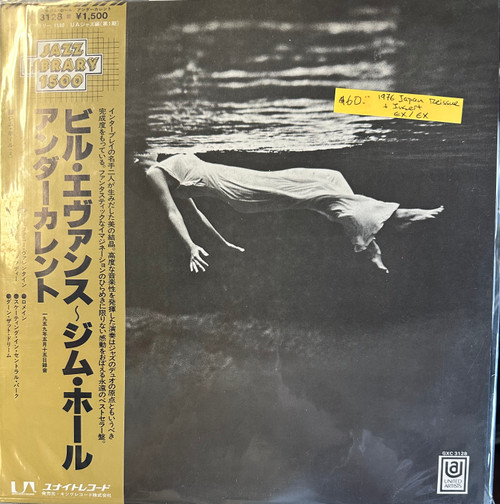 Bill Evans/Jim Hall - Undercurrent (1976 Japan Reissue + Insert, EX/EX)