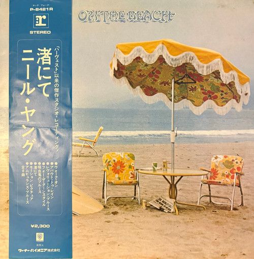 The Beach Boys - Pet Sounds (1974 Japan, Reissue, Includes Insert