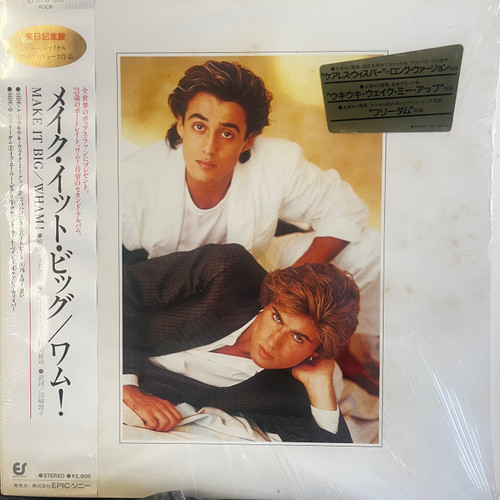 Wham! - Make It Big (1984 Japan - NM/VG+)